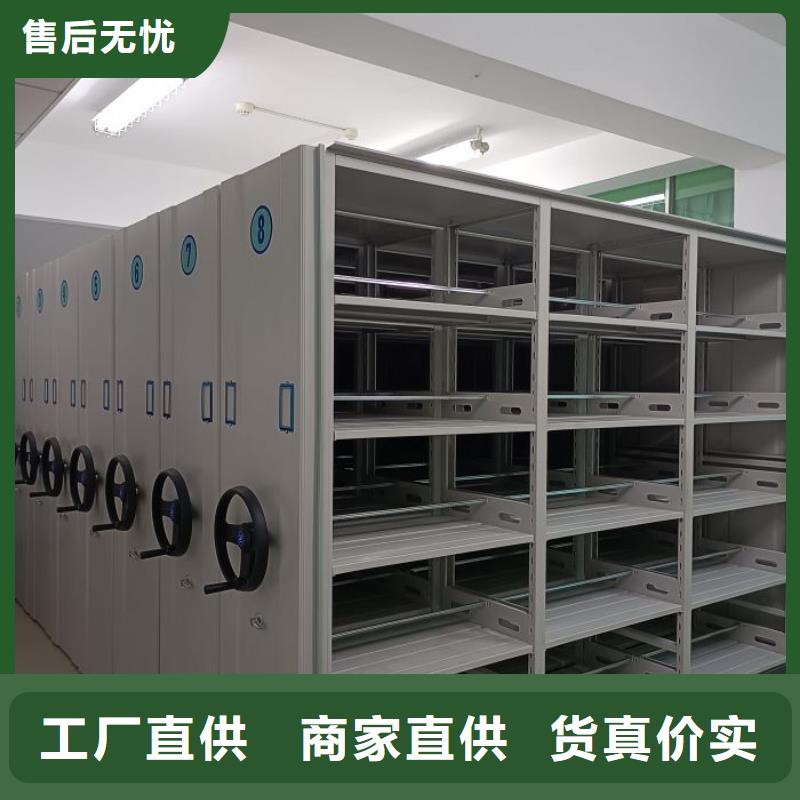生產(chǎn)基地【鑫康】密集架檔案柜