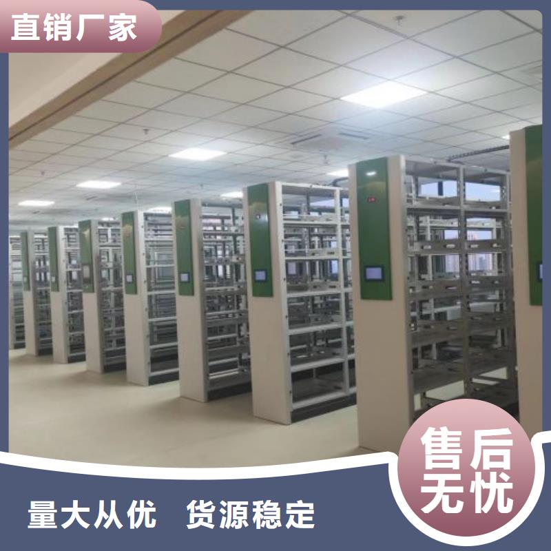 產(chǎn)品特性和使用方法【鑫康】檔案館密集柜