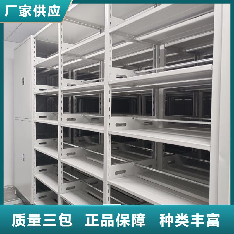 革故鼎新【鑫康】檔案密集柜