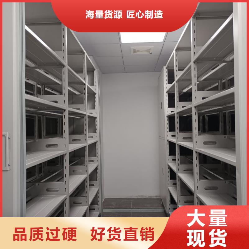 檔案盒密集架圖片-廠家