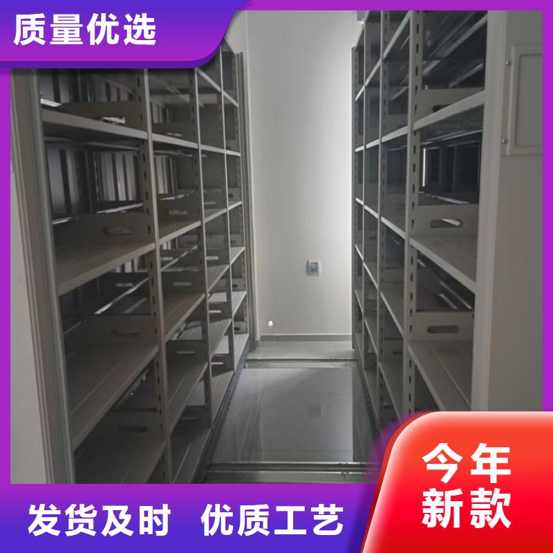 供应商家【鑫康】密集档案柜