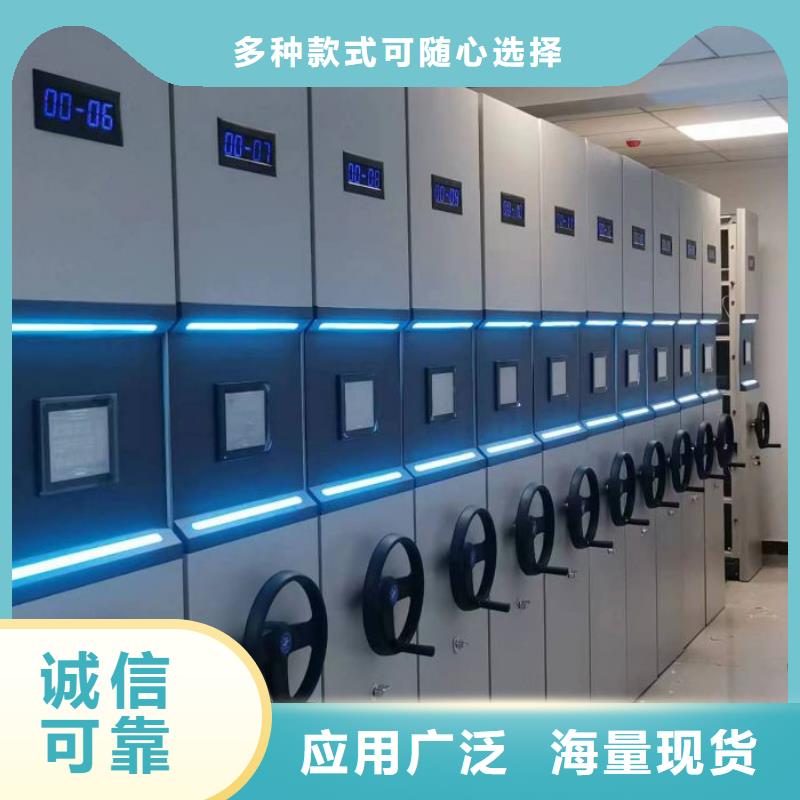 制造商【鑫康】雙柱式密集架