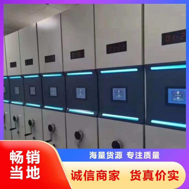 行業(yè)的現(xiàn)狀并持續(xù)發(fā)展【鑫康】活動密集架