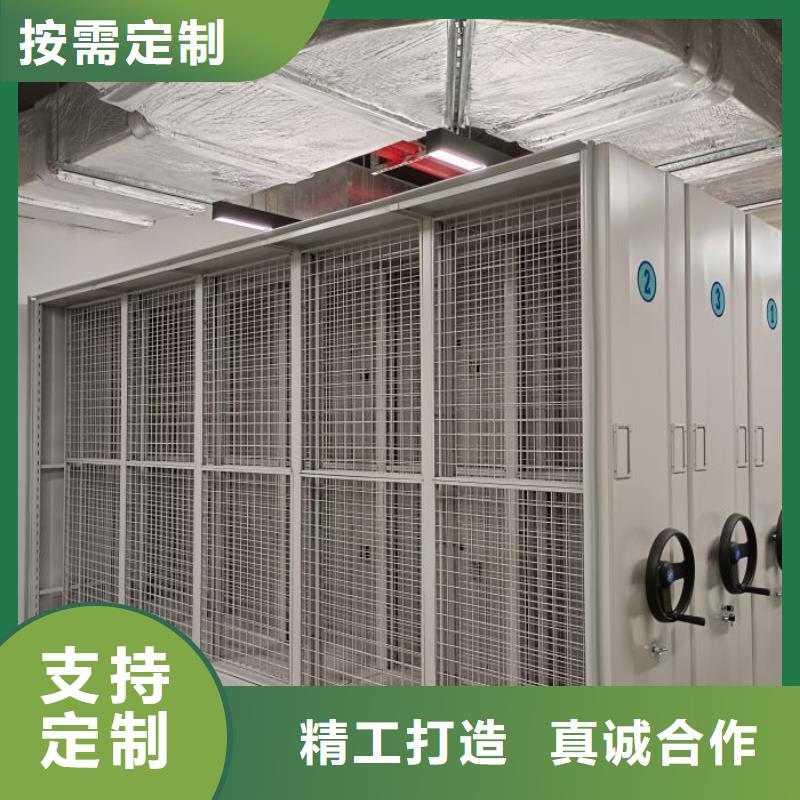 恭請(qǐng)來(lái)電【鑫康】澄邁縣密集手動(dòng)型檔案柜