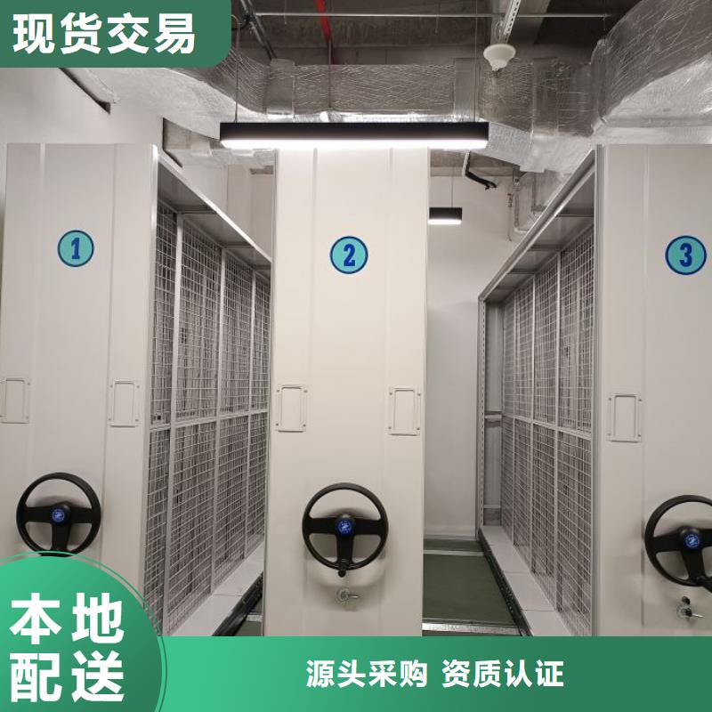 制造商【鑫康】雙柱式密集架
