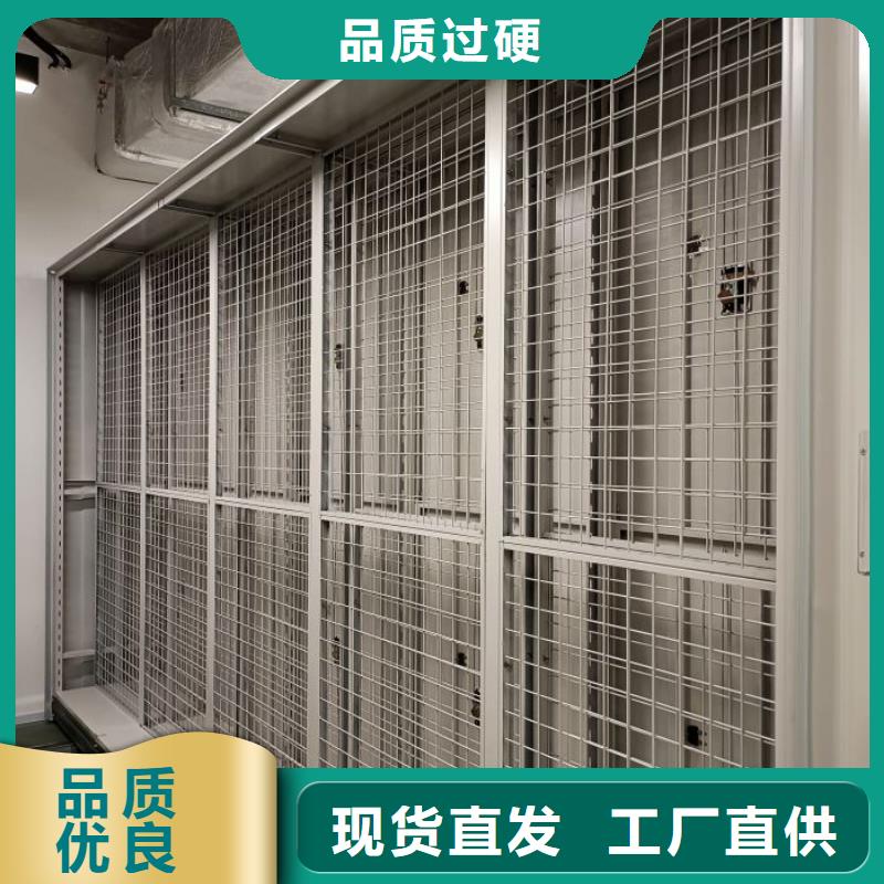 技術(shù)咨詢【鑫康】澄邁縣檔案柜密集架
