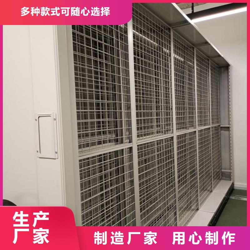 鑄造輝煌【鑫康】光盤密集柜