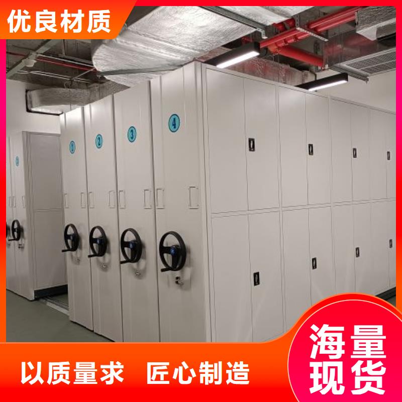 革故鼎新【鑫康】檔案密集柜