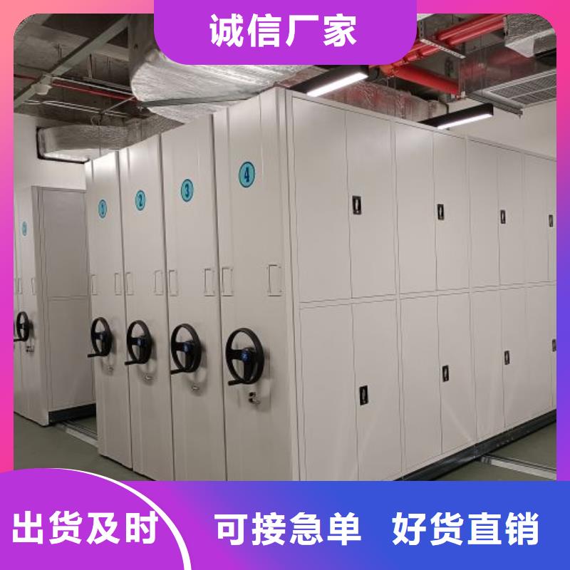 行業(yè)內(nèi)的集中競(jìng)爭(zhēng)態(tài)勢(shì)【鑫康】檔案資料室密集柜