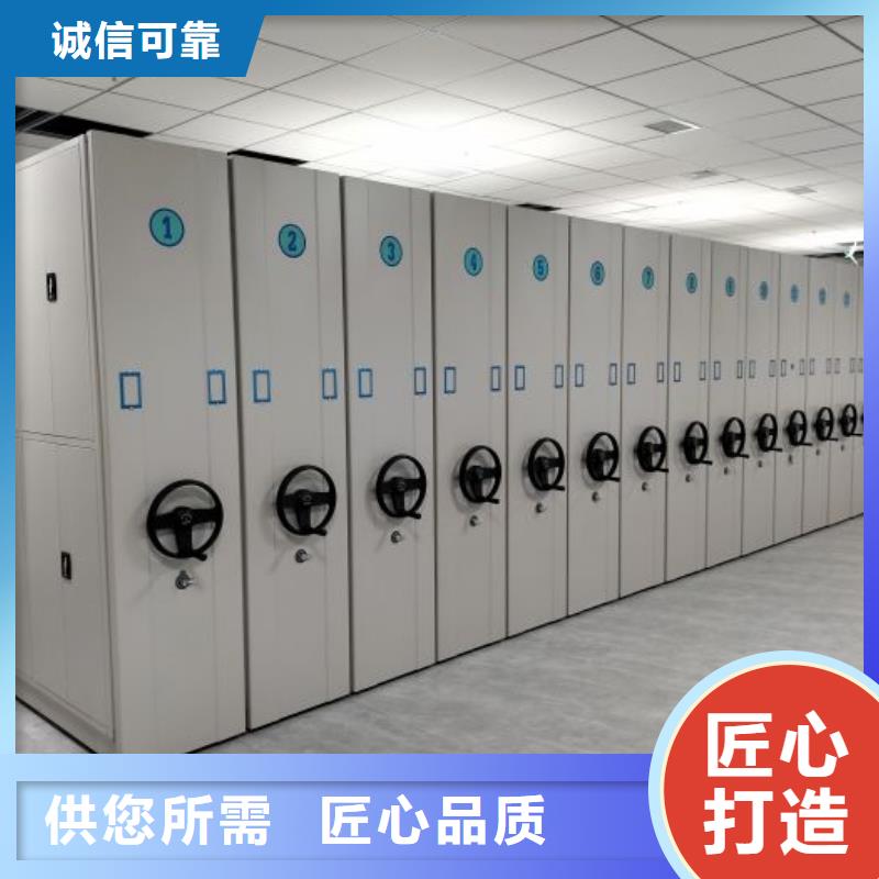 免费安装【鑫康】手摇密集活动柜