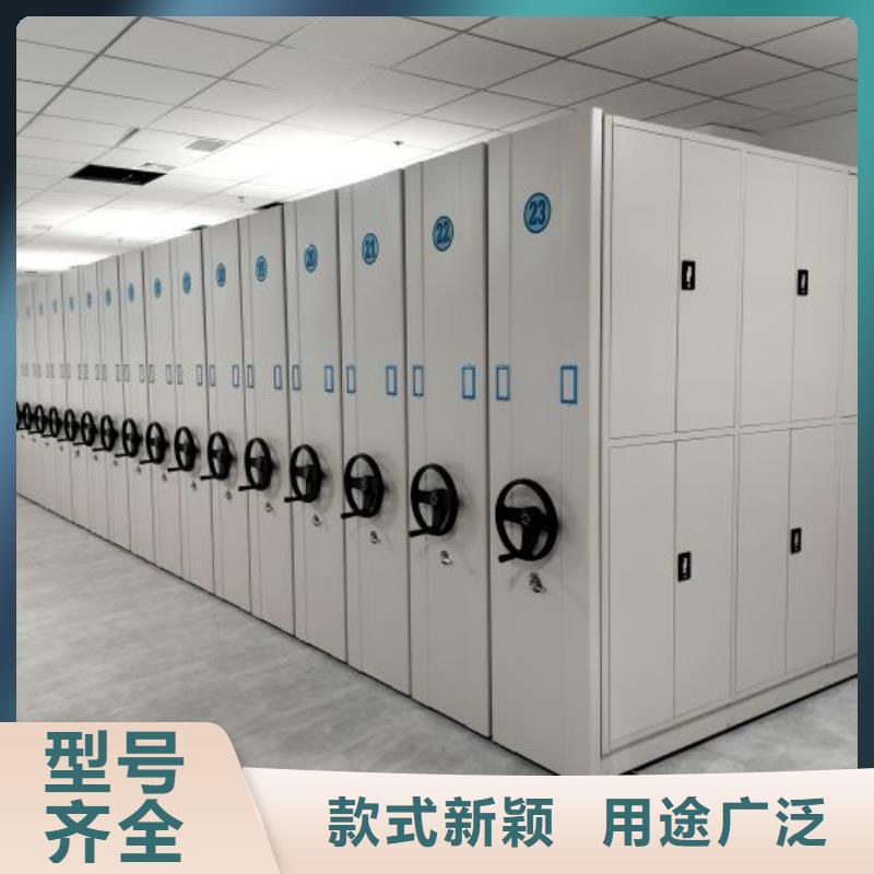 哪家好的【鑫康】檔案庫房密集柜