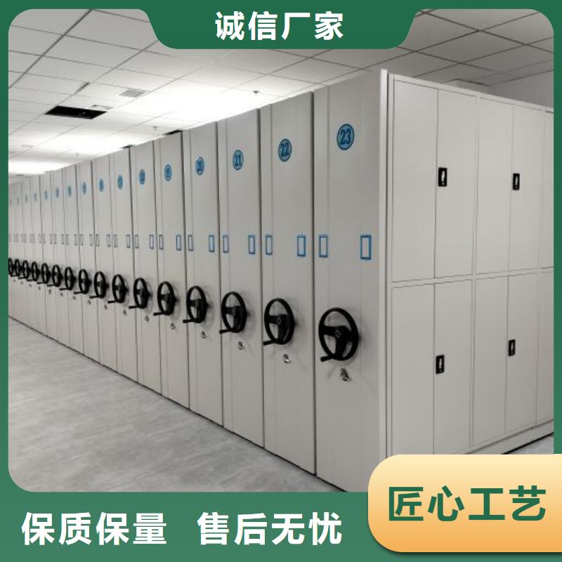 追求至善【鑫康】綜合檔案密集架