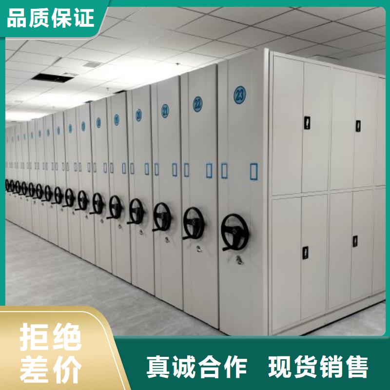 報價單【鑫康】五指山市會計憑證密集柜