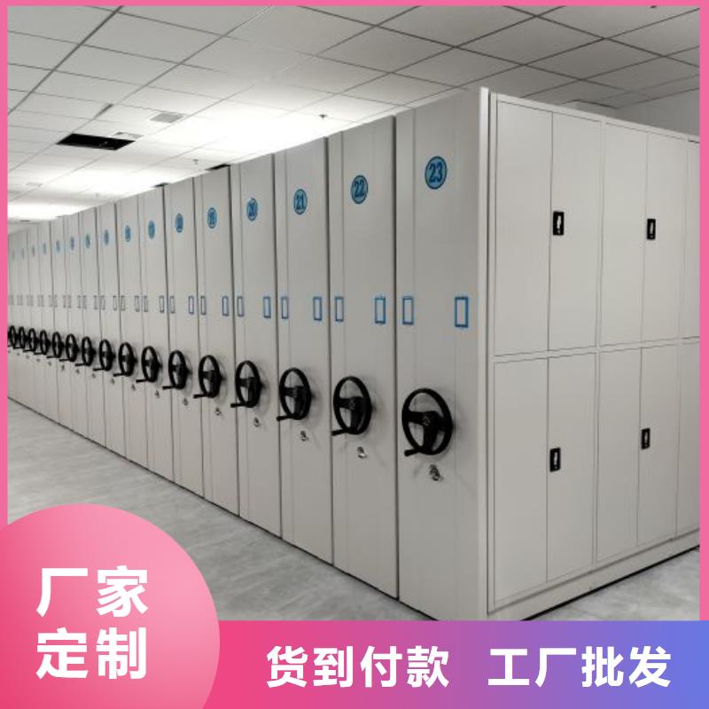 現(xiàn)貨速發(fā)【鑫康】電動智能型檔案柜