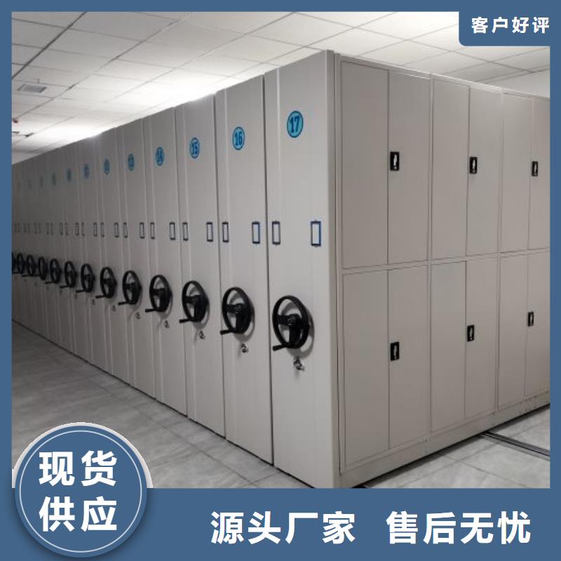 做預(yù)算【鑫康】電動移動密集柜