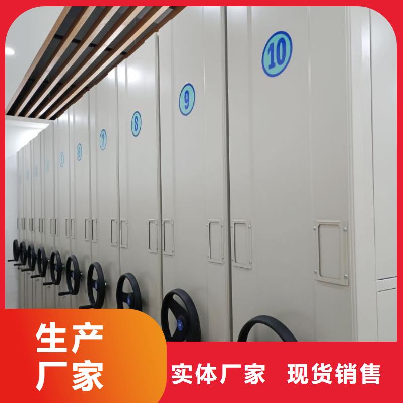 生产基地【鑫康】密集架档案柜