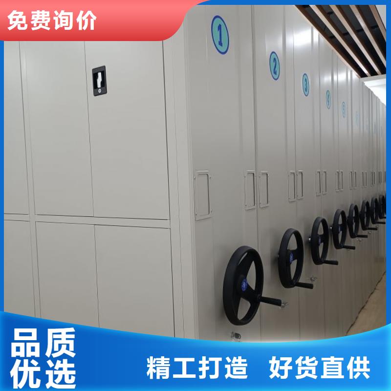 型號(hào)齊全【鑫康】電動(dòng)智能檔案柜