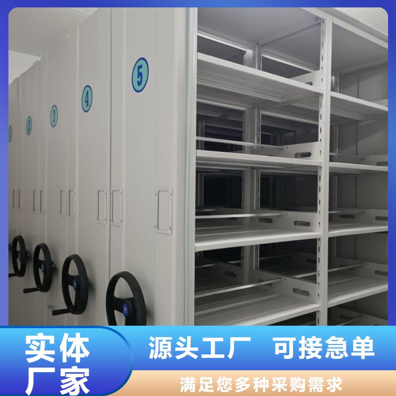 鑫康密集柜密集柜【倉(cāng)儲(chǔ)可拆卸貨架】廠家直銷(xiāo)值得選擇