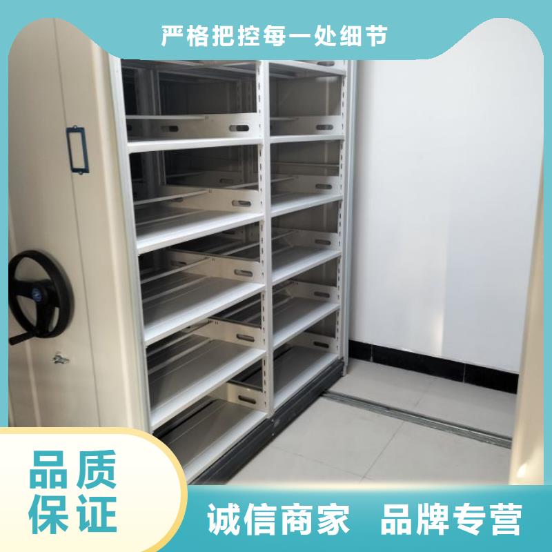 免费安装【鑫康】手摇密集活动柜