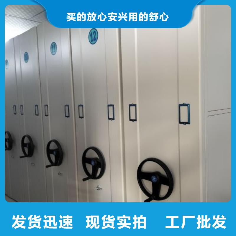 廠家針對(duì)國(guó)內(nèi)行業(yè)逆境的對(duì)應(yīng)策略【鑫康】移動(dòng)智能檔案柜