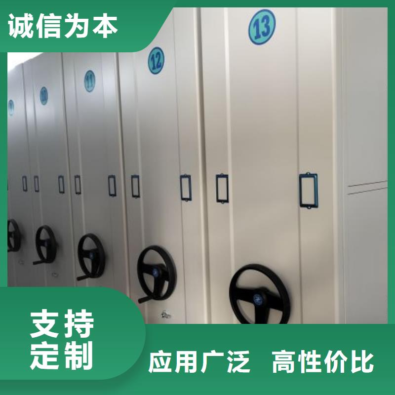 革故鼎新【鑫康】檔案密集柜