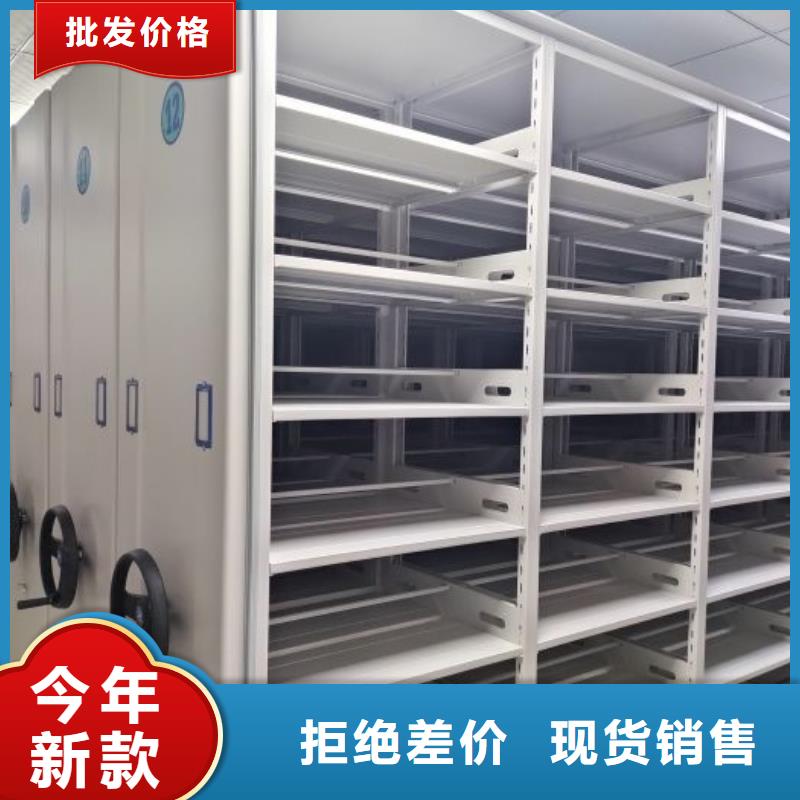 有現(xiàn)貨的【鑫康】道軌式移動密集架