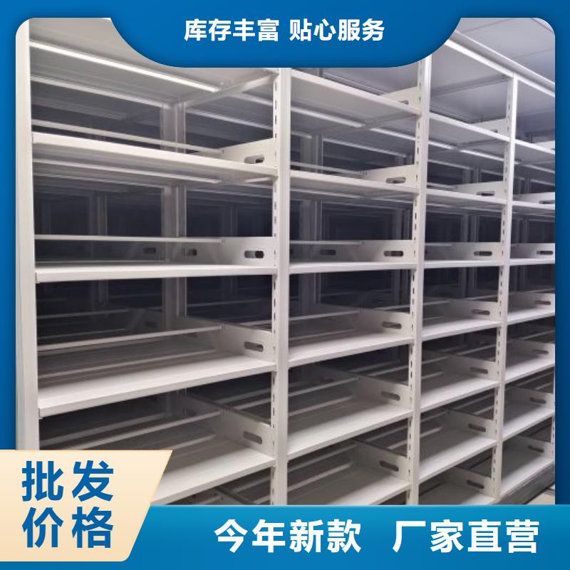 客戶為先【鑫康】密集架移動(dòng)柜