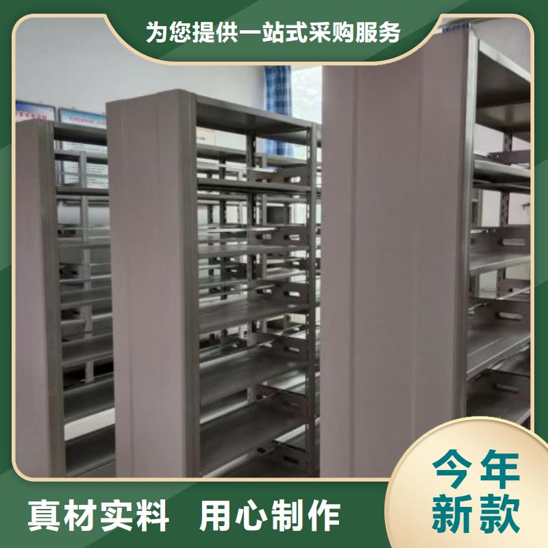 日常維修【鑫康】鋼制雙面雙聯(lián)檔案架