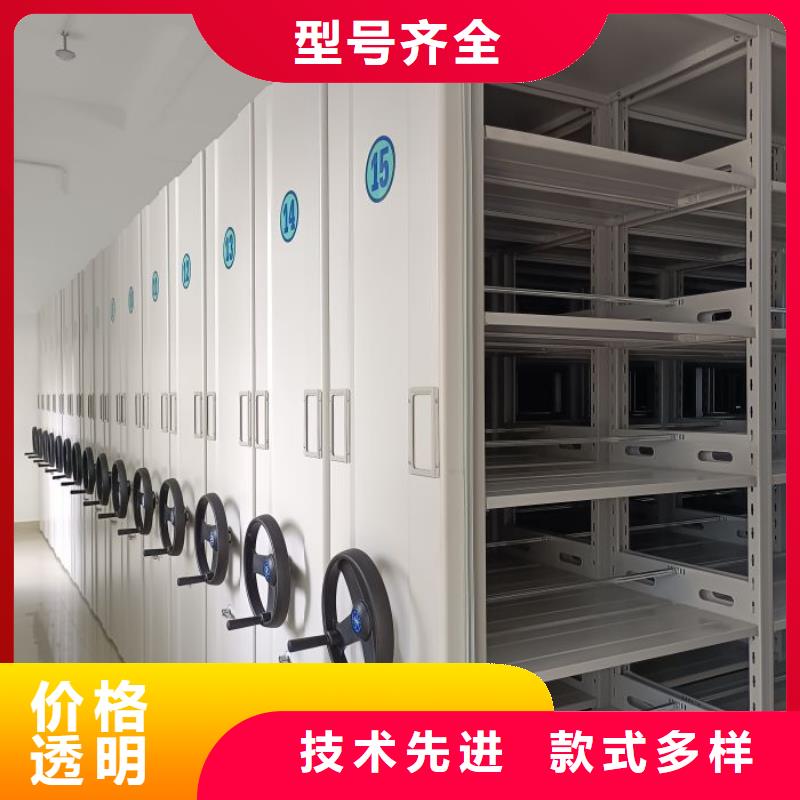 技術(shù)咨詢【鑫康】澄邁縣檔案柜密集架