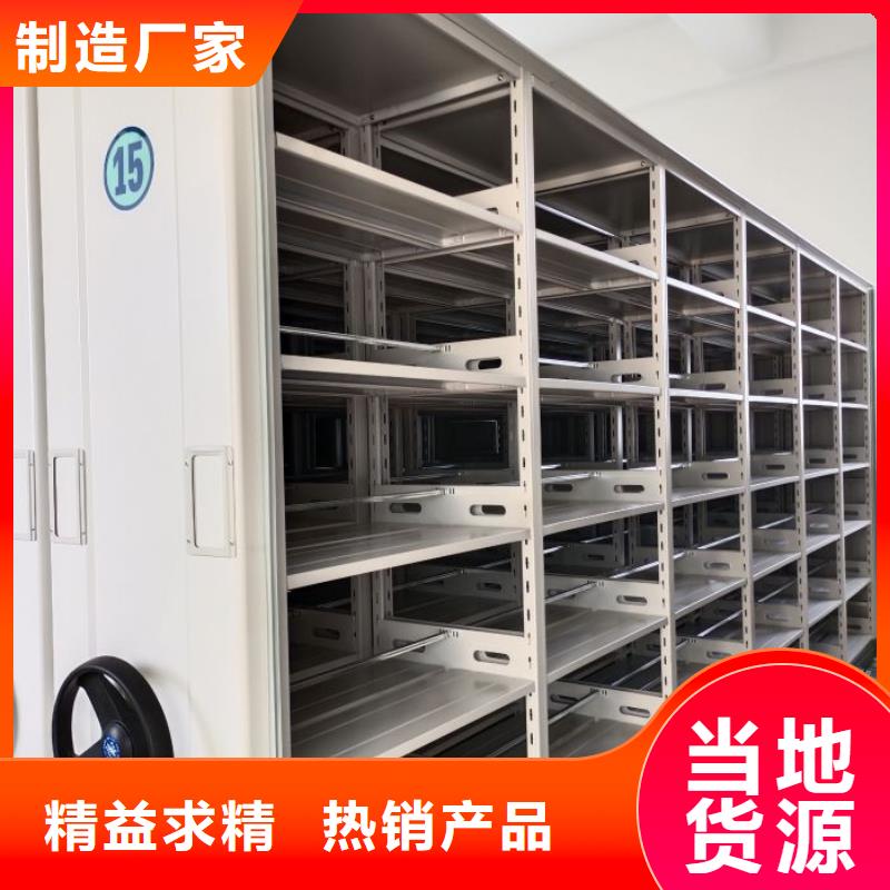報價單【鑫康】五指山市會計憑證密集柜