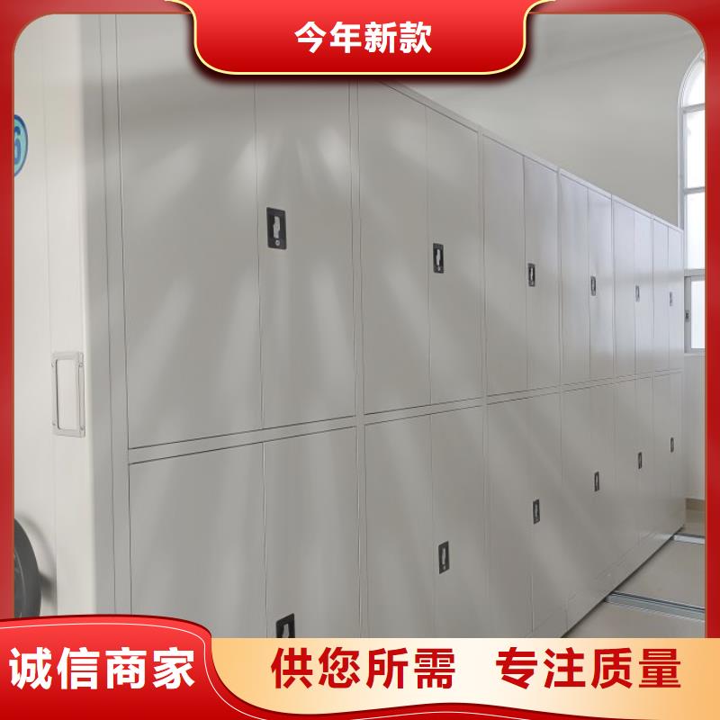 技術(shù)咨詢【鑫康】澄邁縣檔案柜密集架