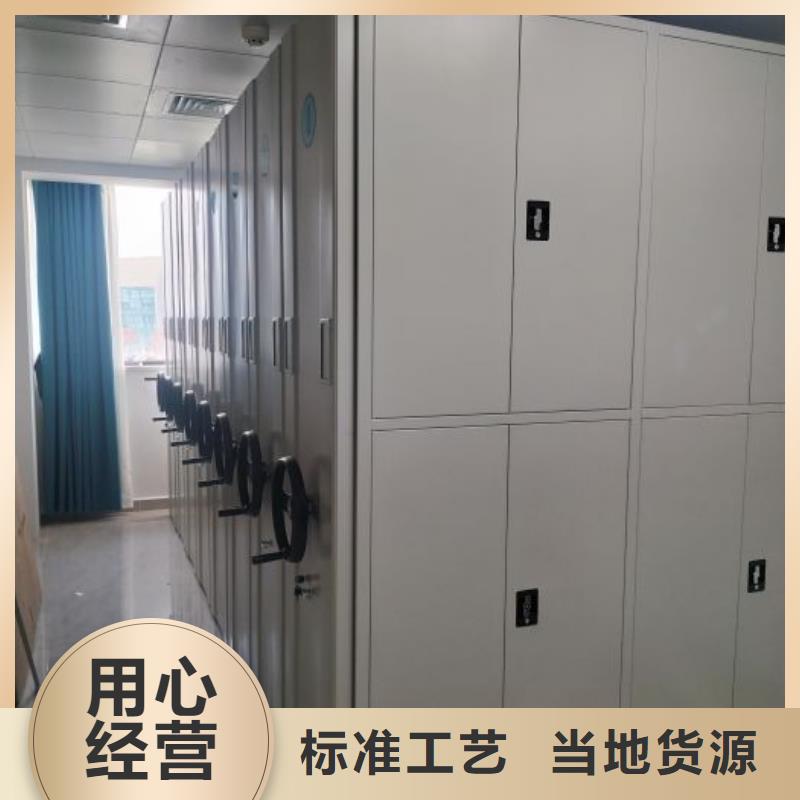 求真務(wù)實(shí)【鑫康】防潮密集柜