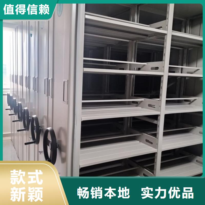 現(xiàn)貨速發(fā)【鑫康】電動智能型檔案柜