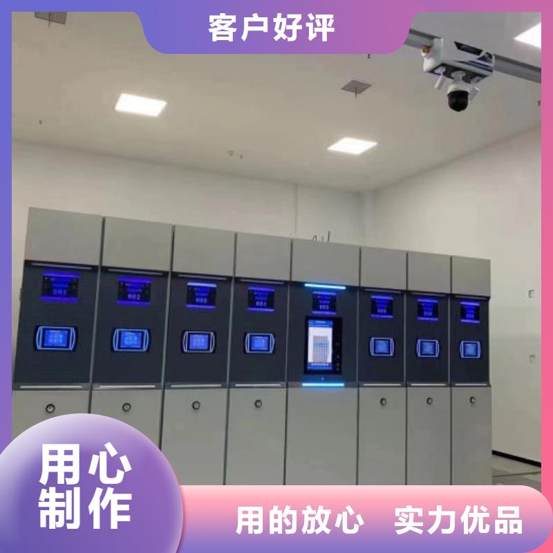 生產(chǎn)基地【鑫康】密集架檔案柜