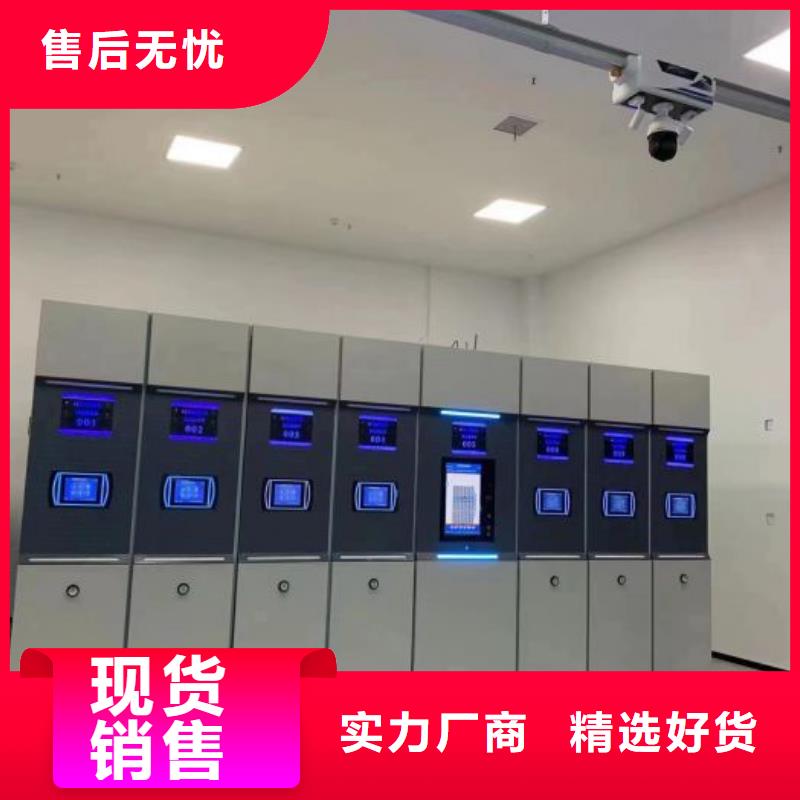 服務用戶【鑫康】智能式移動密集架