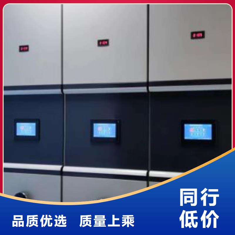 密集架圖書柜廠家/歡迎致電