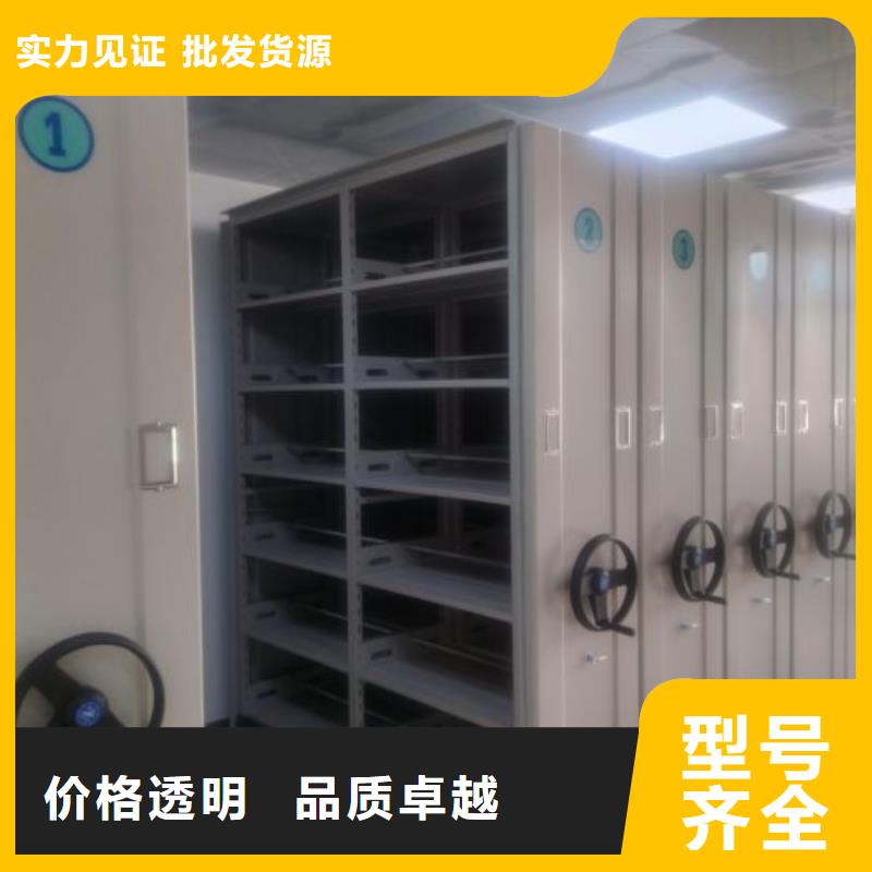 革故鼎新【鑫康】檔案密集柜