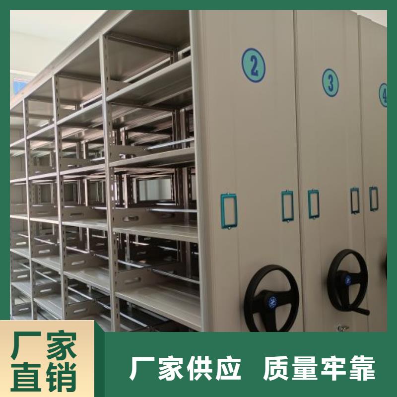 誠信有緣【鑫康】檔案密集柜