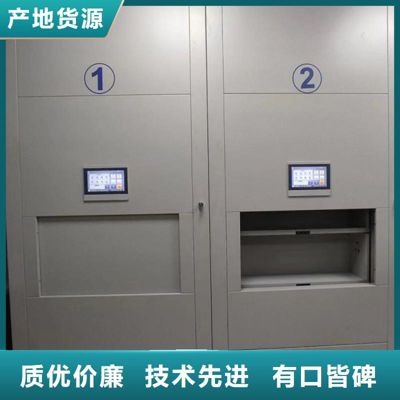 做預(yù)算【鑫康】電動移動密集柜