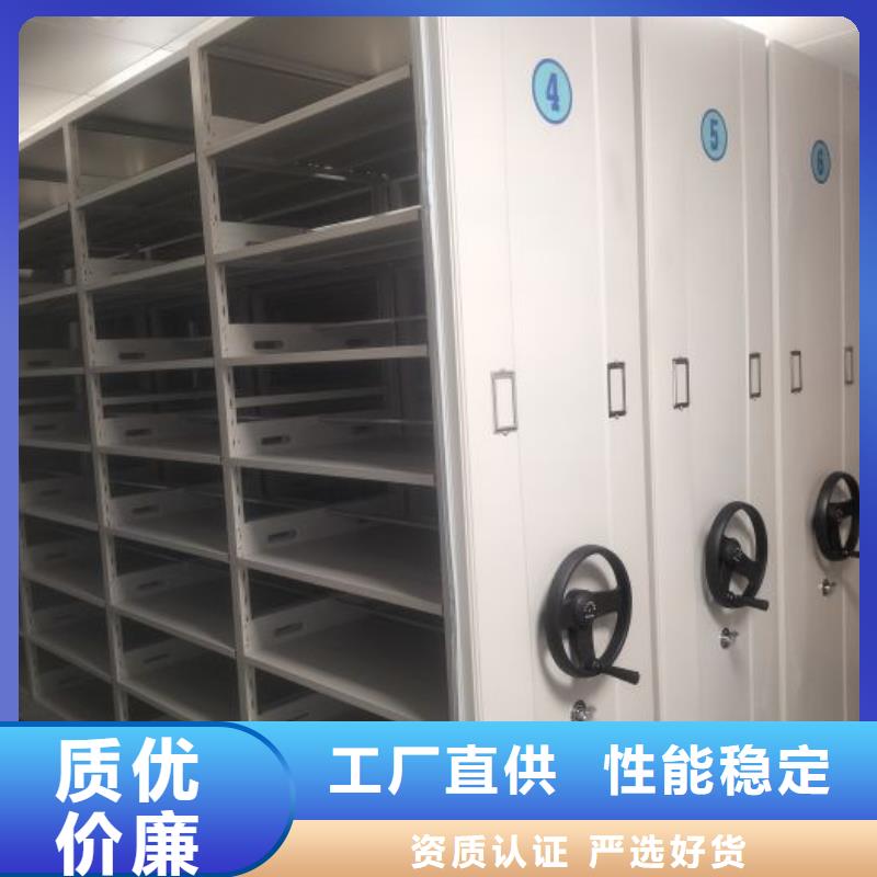 報價單【鑫康】五指山市會計憑證密集柜