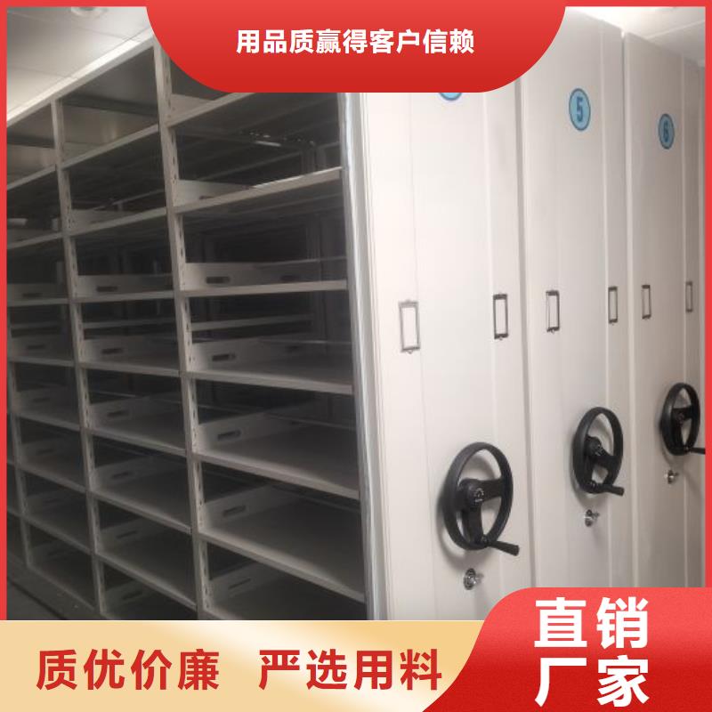 銷售部【鑫康】雙柱式密集架