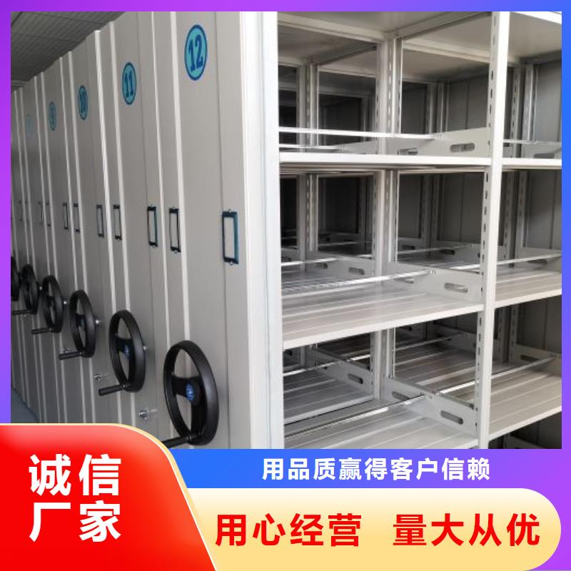 型號(hào)齊全【鑫康】電動(dòng)智能檔案柜