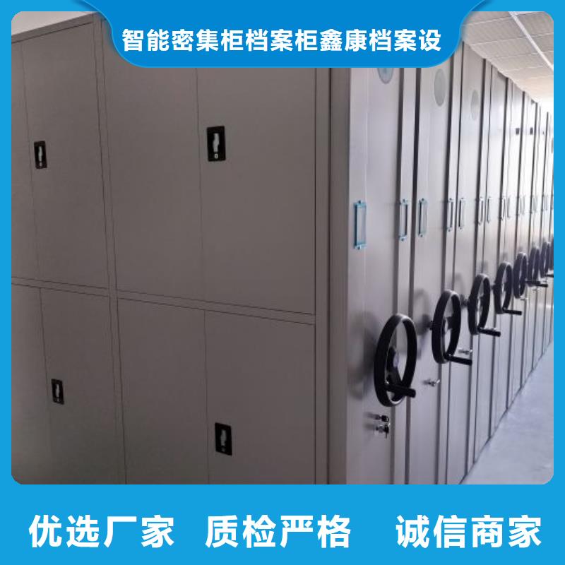 技術(shù)咨詢【鑫康】澄邁縣檔案柜密集架