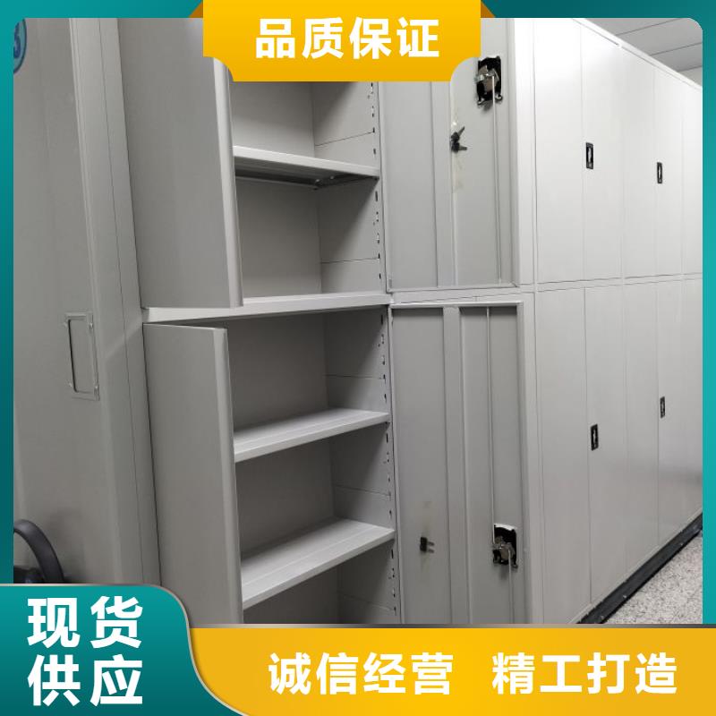 制造商【鑫康】雙柱式密集架