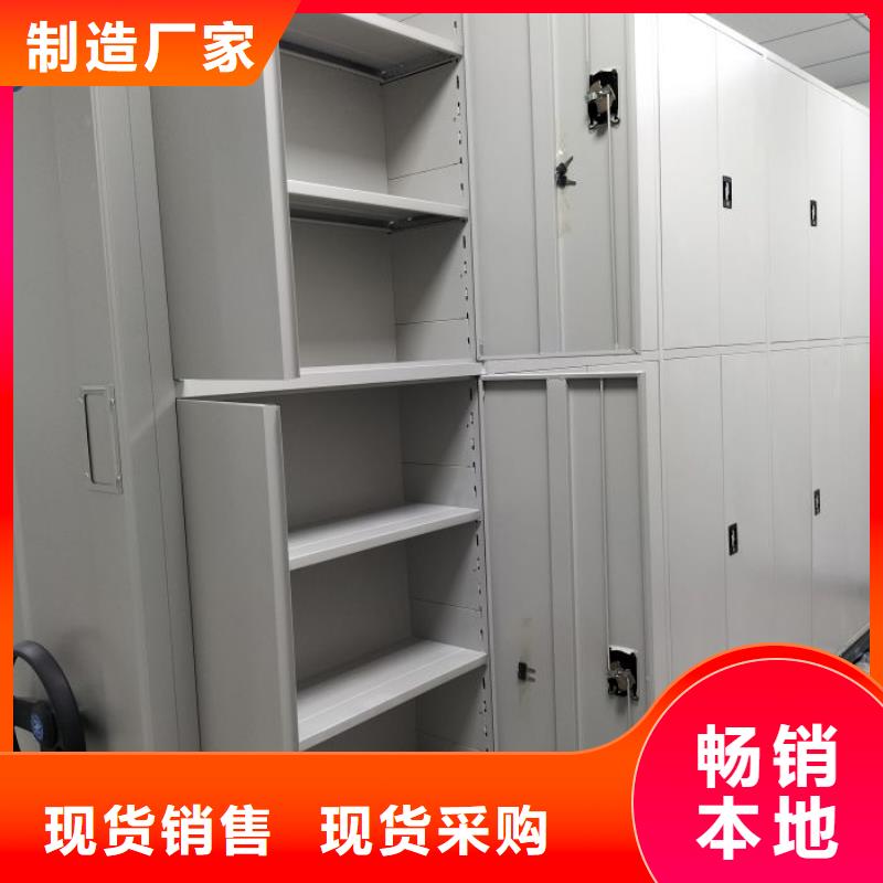 免费安装【鑫康】手摇密集活动柜