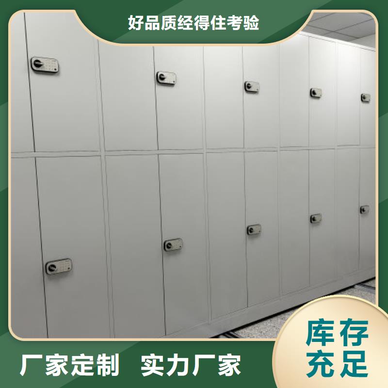 檔案盒密集架圖片-廠家