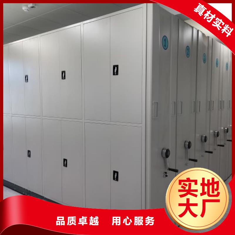 信譽(yù)至上【鑫康】檔案密集架