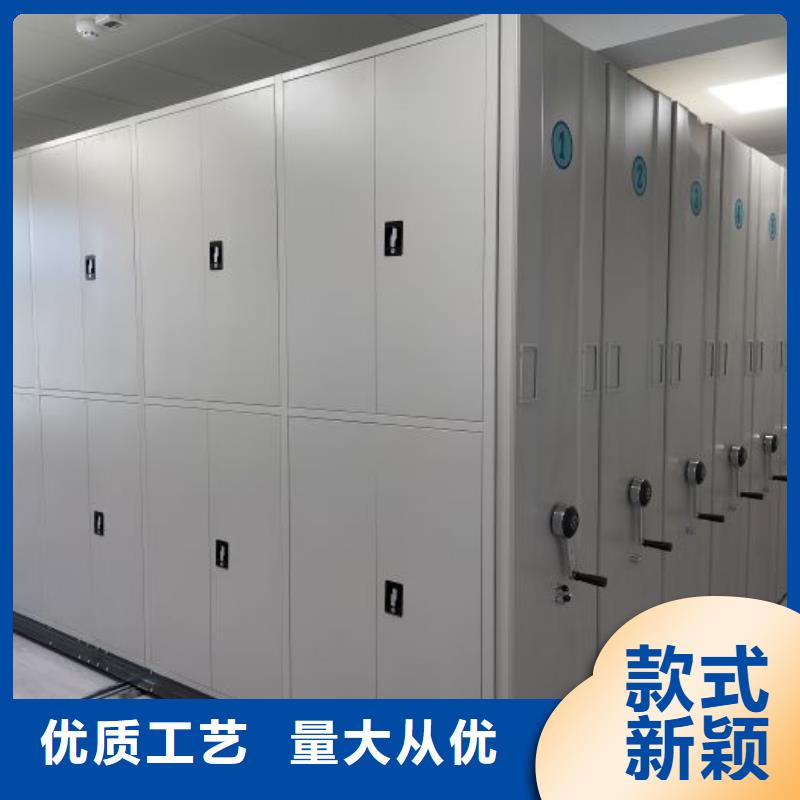 廠家地址【鑫康】檔案館手電動(dòng)密集架