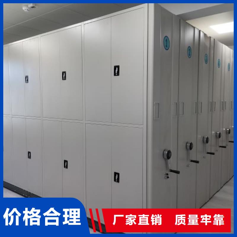 廠家是提高競(jìng)爭(zhēng)力的關(guān)鍵【鑫康】手搖式檔案密集架