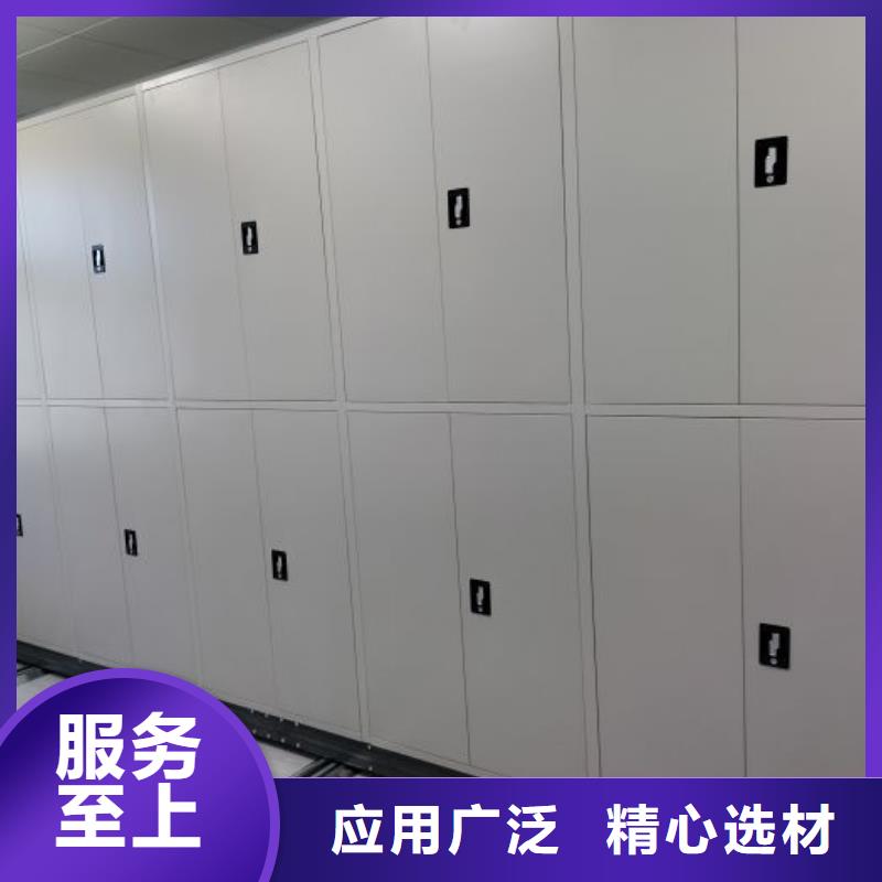 革故鼎新【鑫康】檔案密集柜